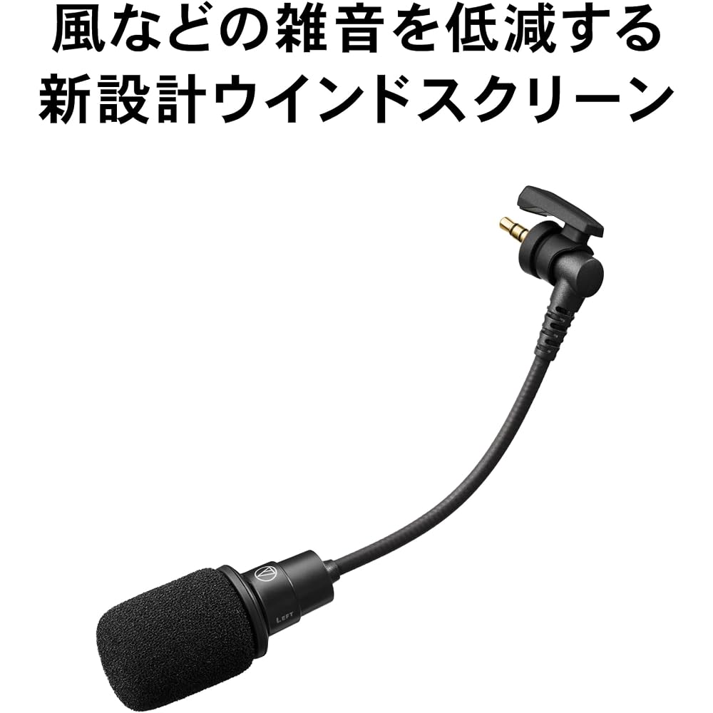 Audio-Technica ATR7500 Camera Condenser Microphone, AUX External Stereo, 3.5mm Mini Plug, Plug-in Power, Compact, for Streaming, Video Recording, Vlog