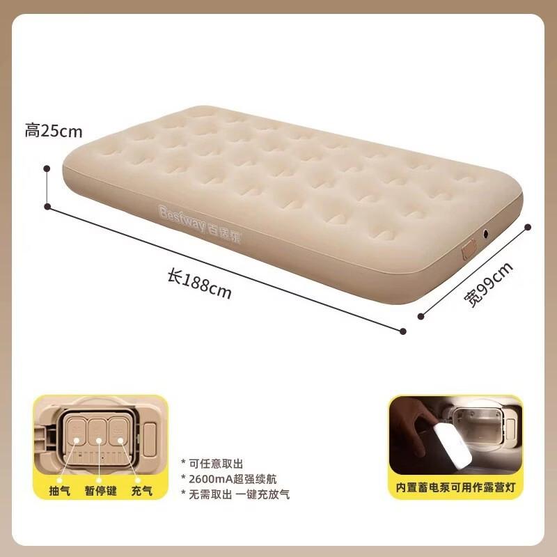 OEING Home & Camping Inflatable Air Mattress