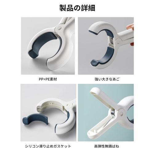 ALLMIRA Clothespins, Futon Clips, Pack of 4, Large, Strong, Stylish, Wide Clothespins for Balconies, Futon Clips, Futon Clips, Futon Drying, Extra Lar