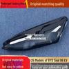 BYD Seal 06EV Front Headlight Cover - Transparent Lamp Housing for 2025 Model