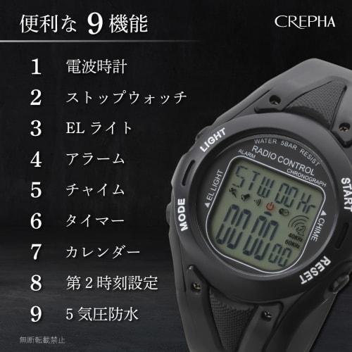 Klefer Men's Digital Watch, Radio-Controlled, Urethane Strap, Black, TE-D190-BK