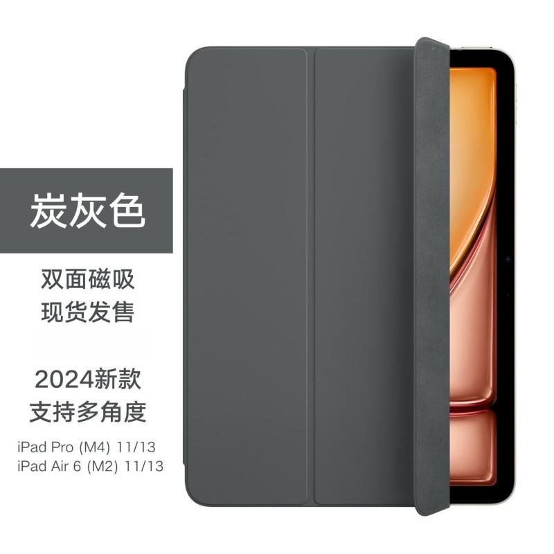 Smart Folio Case IPad Pro Air 6 11 13 Inch 10th Gen With Auto Sleep Wake Magnetic Stand Shockproof Liquid Silicone