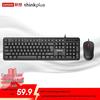 Lenovo ThinkPlus KM120 Pro Wired Keyboard and Mouse Combo