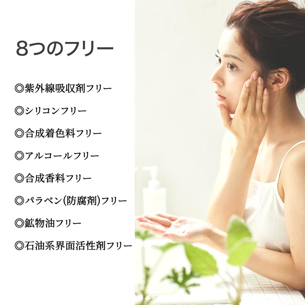 [Gentle On the Skin, No White Cast, Sunscreen, Serum, and Makeup Base] UV Moist Essence 31 SPF31PA+++ 45g, Fragrance-Free, Ofcosmetics, UV