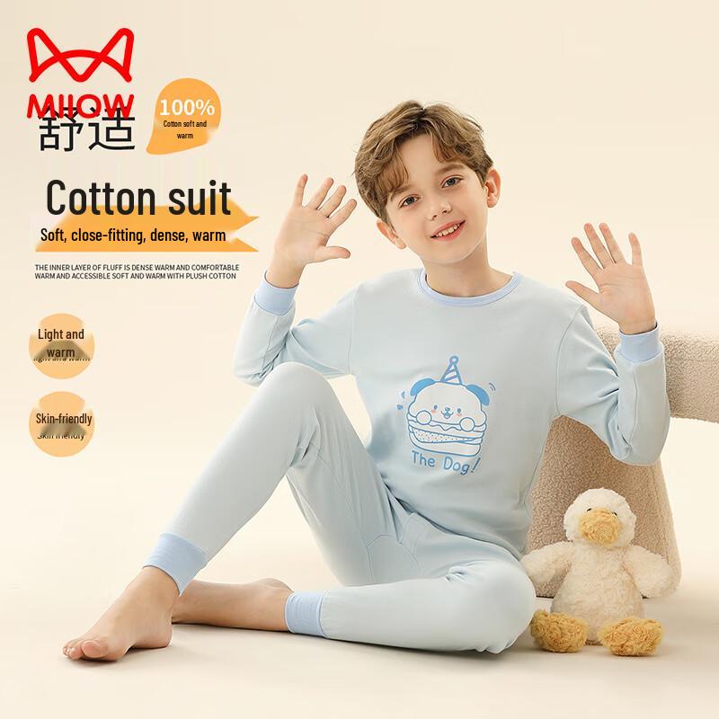 MaoRen 100% Cotton Boys  Thermal Underwear Set 130