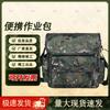 LanXun Camouflage Tactical Crossbody Shoulder Bag