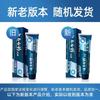 Yunnan Baiyao Aktive Peptid Minz Zahnpasta