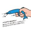 Daiichi Seiko Dolphin Hook Remover, Light Blue, 180x105x24mm