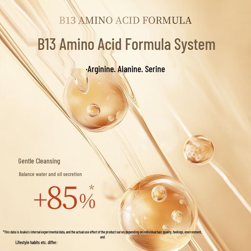 Qianxiang Late Cherry Blossom Amino Acid Shampoo