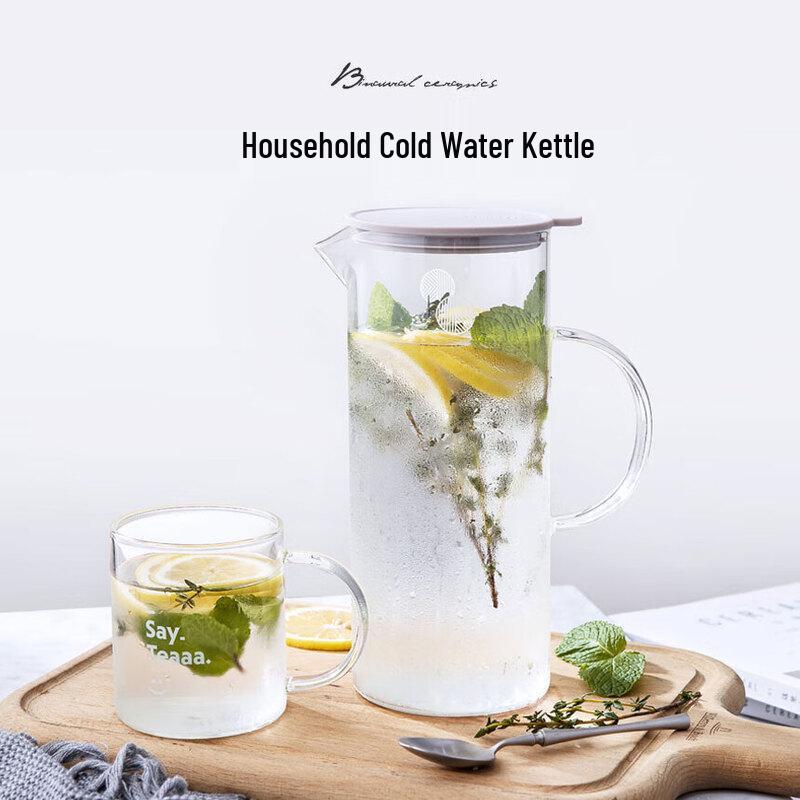 BEIDIN CD2003 Glass Cooling Kettle with Tea Infuser