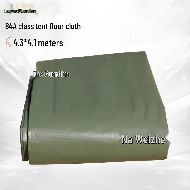 Leopard Guard Outdoor Tent Groundsheet