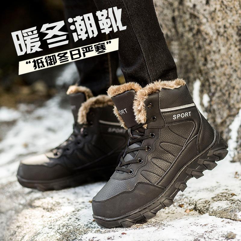 Cold-resistant sub-zero Russian travel equipment Snow boots Winter non-slip and anti-thickened thermal shoes Cotton boots Black