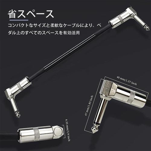 TRkin Canare 15cm L-L Shape Guitar Patch Cables, Set of 3