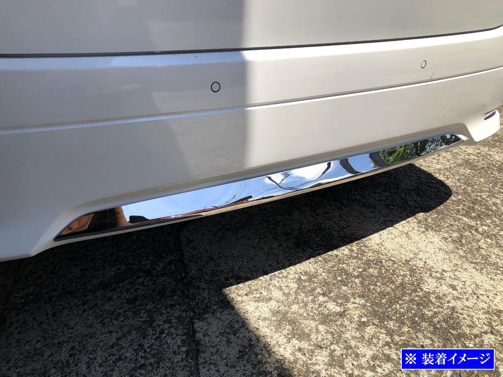 BRIGHTZ Finish Stainless Steel Plated Rear Bumper Undermold for Elgrand E52 Compatible with and TNE52 Models and TNE Ultra-Mirror [REA-ETC-BIG-066]