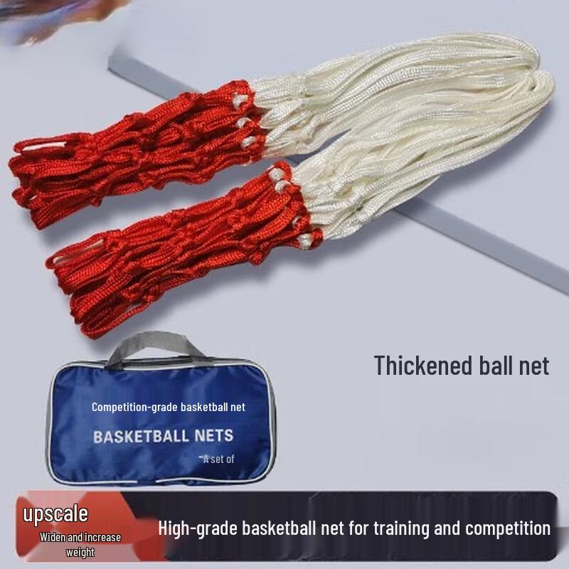 Yimai Premium Basketball Net (Pair)
