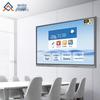 Qin Guan 75-inch Interactive Conference Tablet (CN Version)