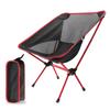 Outdoor Folding Beach Chair Camping Fishing BBQ Light Moon Chair Aviation Aluminium Pipe Lazy Fishing Chair Garden Relaxation