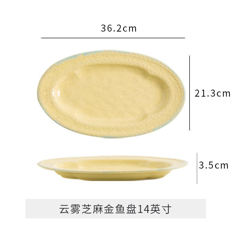 Wheat Ears Ceramic Fish Plate Oval Tomahawk Steak Plate High-End Restaurant Hotel Dish French Steamed Fish Plate Underglaze Color