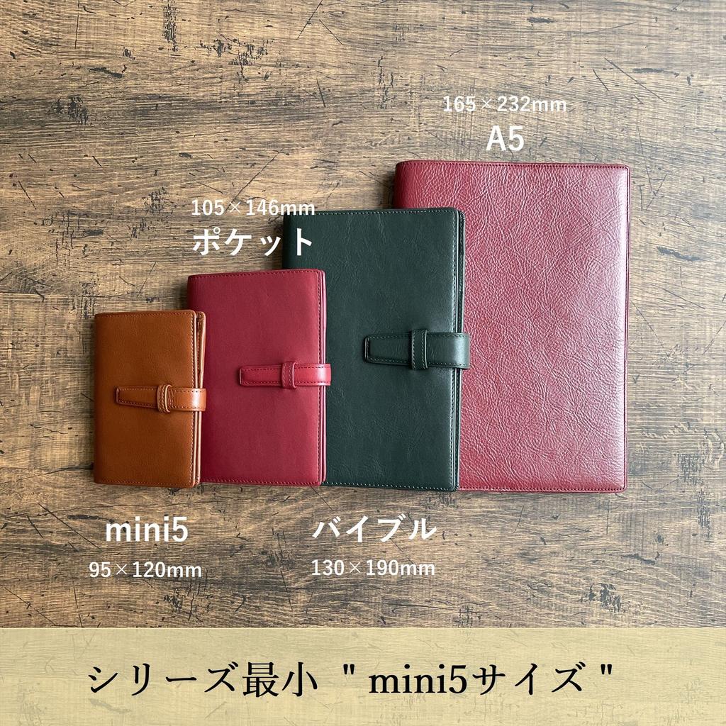 Raymay Fujii System Notebook Da Vinci Standard Mini 5 Size 11mm Ring Green DPM3037M