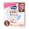 Pieluszki Moony Tape Hipoalergiczne Rozmiar S 76 szt. S, Bezpieczne, (4-8 kg),