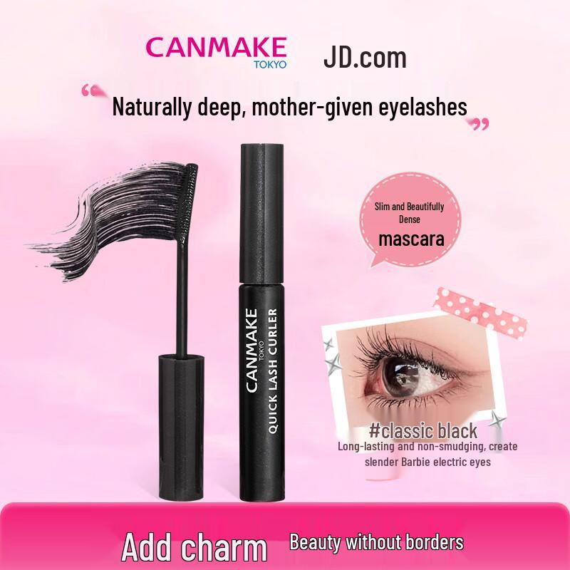 

CANMAKE Curl & Keep Mascara
