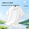 Mark Hua Fei Men's Cooling Quick-Dry Short Sleeve Polo Shirt