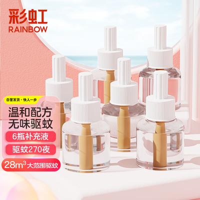 Electric Mosquito Repellent Liquid Refill