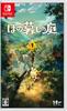 Honokurashi No Niwa for Nintendo Switch - Japan Import (Japanese Version) / Rural Life Simulation