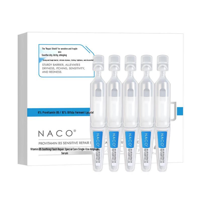 NACO Vitamin B5 Soothing Repair Essence