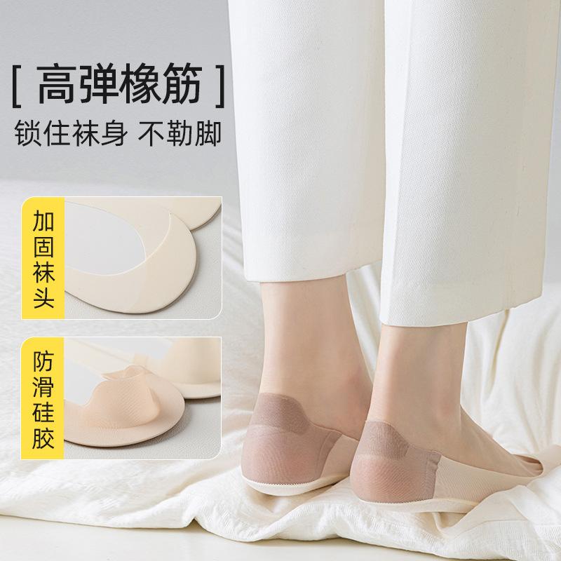 Women'S Summer Invisible Socks, Super Shallow Mouth Versatile Mesh Ice Silk Socks, Cold And Seamless, And Non-Slip Boat Socks