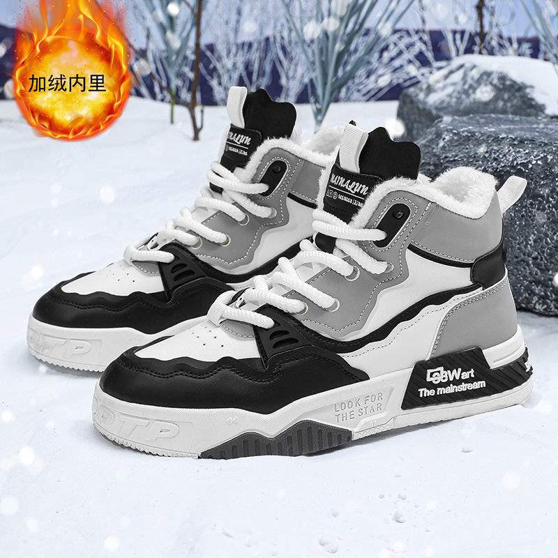 2025 New Cotton Shoes Men's Casual Sports Shoes High-top Trendy Casual Shoes Winter Velvet Thickened Warm Cotton Boots