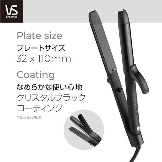 Vidal Sassoon Curl Straight 2WAY Hair Iron 32mm Basic International Compatible 4-Stage Temperature Adjustment Negative Ion Black VSI-3250 KJ
