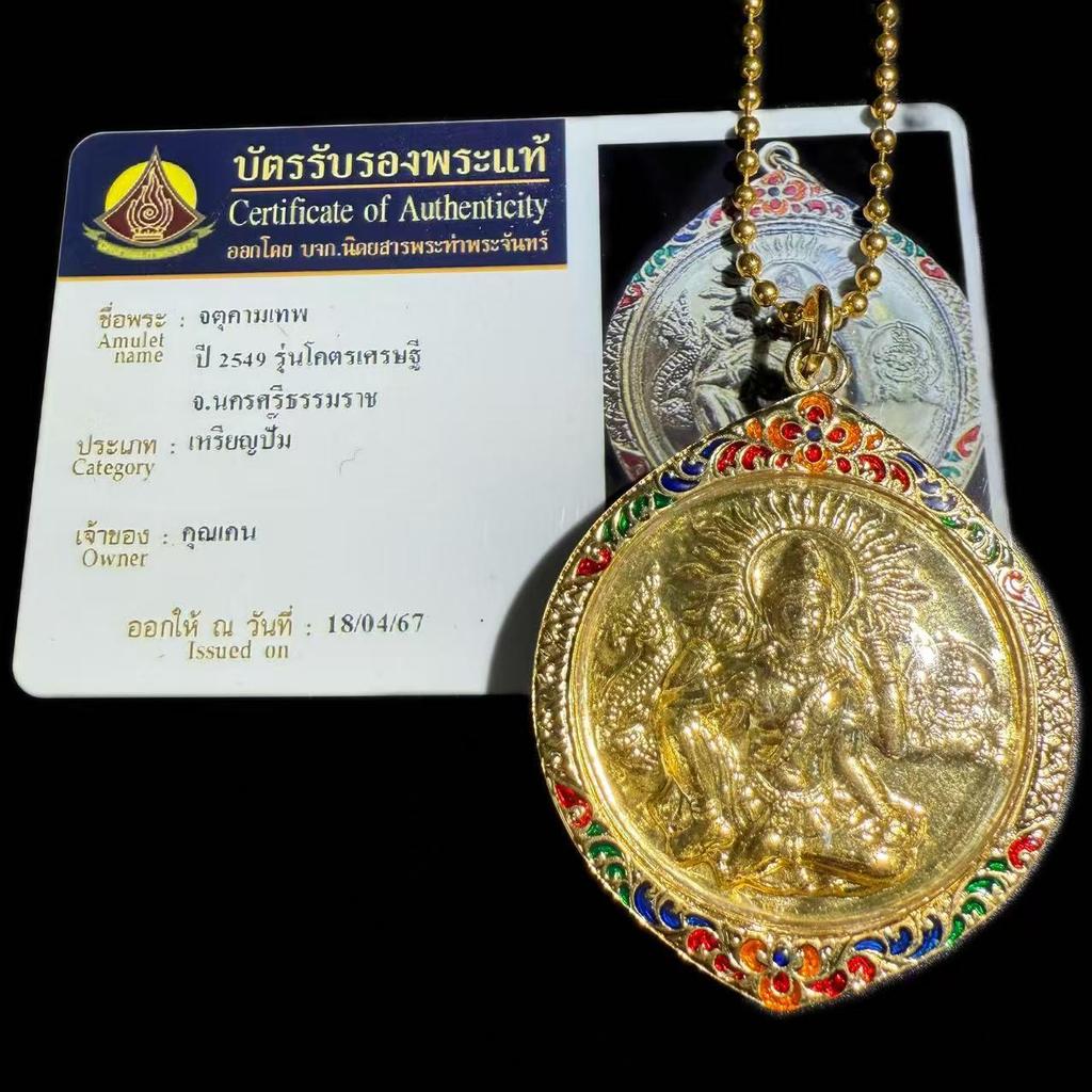Thailändisches Buddhistisches LP Longnai Vergoldetes Artefakt - Authentisch aus dem Originaltempel