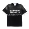 Unisex Oversized Streetwear Tee With Distressed Ink Wash Print Loose Fit Cotton T-Shirt Casual Wear