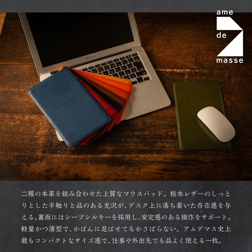 DE Slim Mouse Tochigi 220mm X Genuine Made In Simple Suede Backing Oriental Blue [AM MASU] Pad, Leather, 135mm, Leather, Japan, Design, - SMP-047