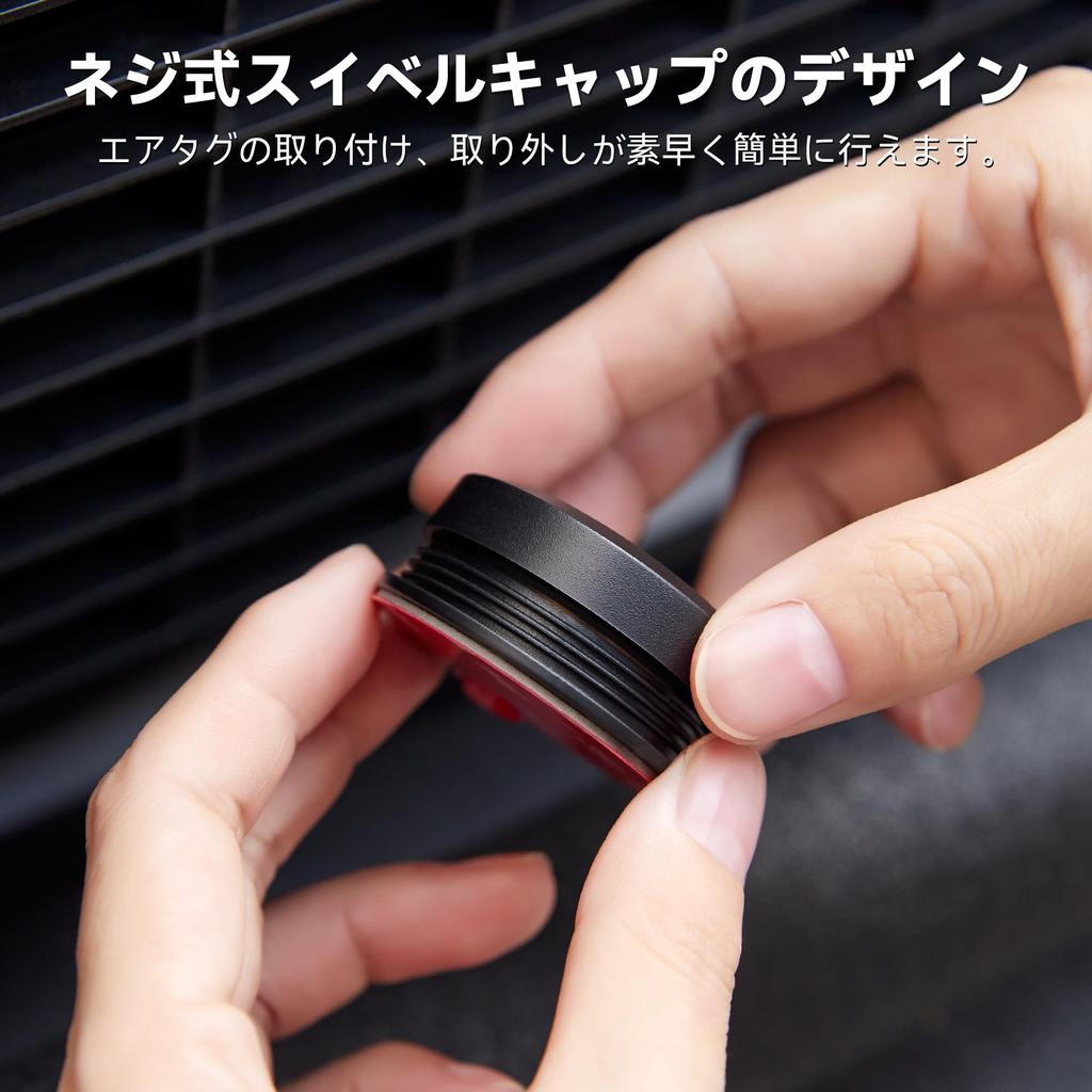 IPX8 Waterproof AirTag Sticker Holder, Super Adhesive, Screw Cap Design, AirTag Holder for Bicycles, Wallets, TV Remotes, Drones, Cameras, and