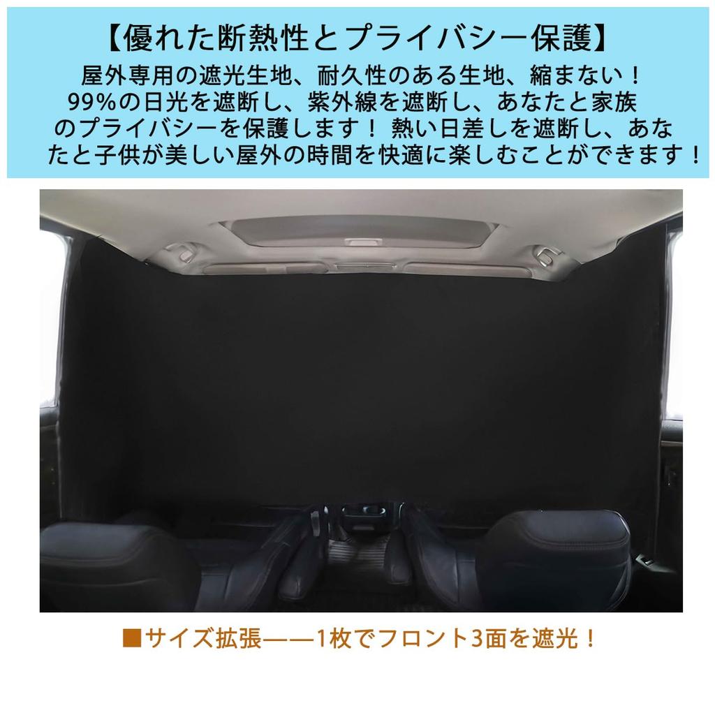 Car Strong Car Camping Screen Blackout 260cm x 90cm Nap Blackout Easy Sun UV Outdoor Privacy Disaster Car Accessories x 90cm Y.WINNER Curtains,