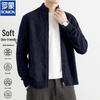 ROMON Men's 100% Merino Wool Zip-Up Knit Cardigan