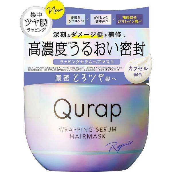 Ine Qurap Wrapping Serum Hair Mask 180g