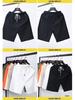 Men's Summer 2022 Trendy Loose Five-Point Casual Sports Shorts