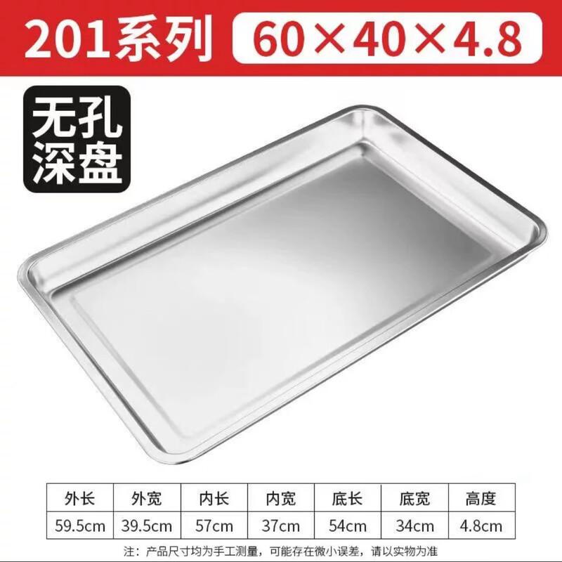 

Yipan 201# Stainless Steel 3-Compartment Steamer Tray
