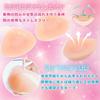 Triangular Breast Cancer Silicone Artificial Set of Left and Breast Pads X [Mikopuera] Pads, Bust, Breasts, 2, Right, (700g 2)