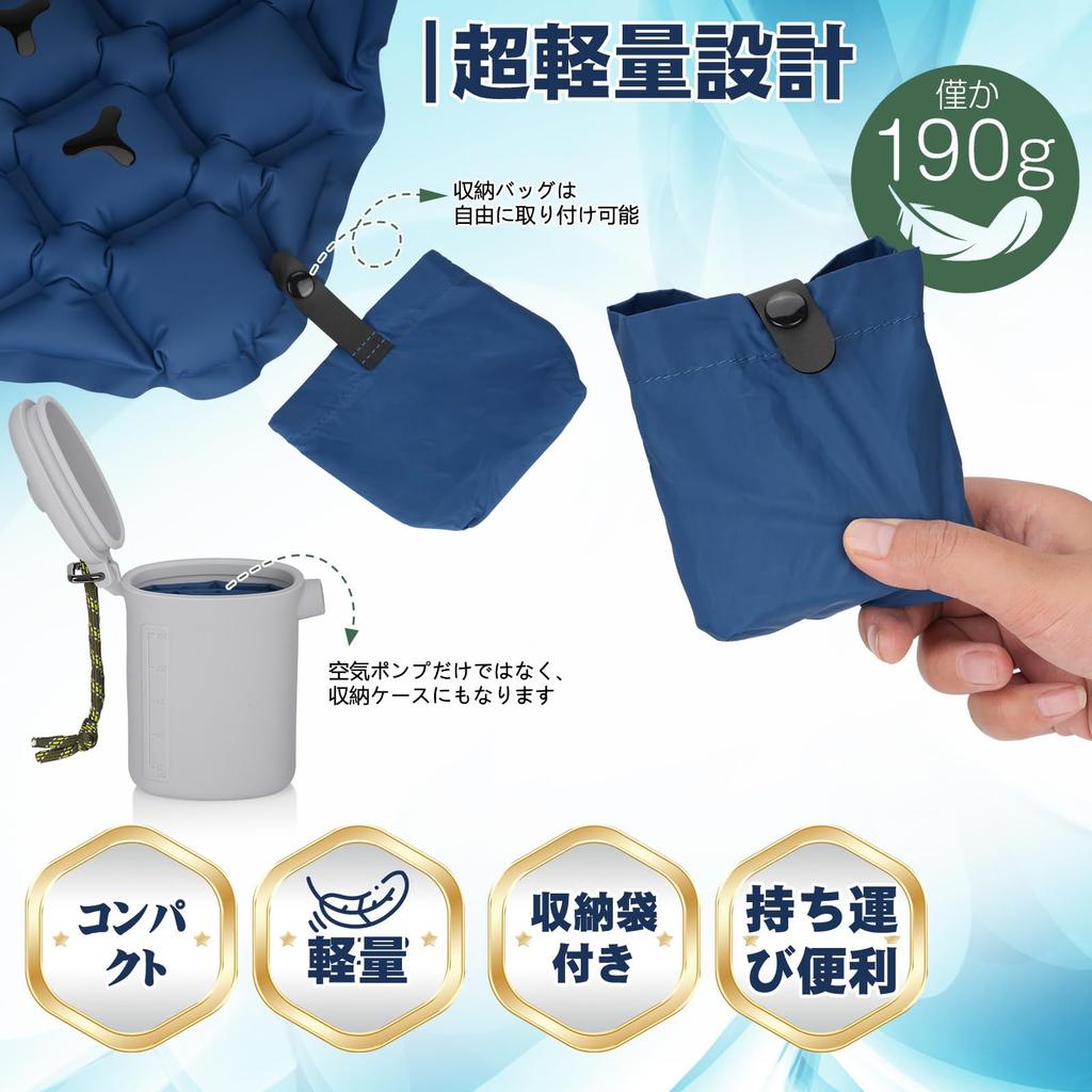 ANZOBEN Folding Air Cushion, Portable and Lightweight, Compact, with Storage Case and Pump, Perfect for Travel, Mountain Climbing, Fishing, Sports,