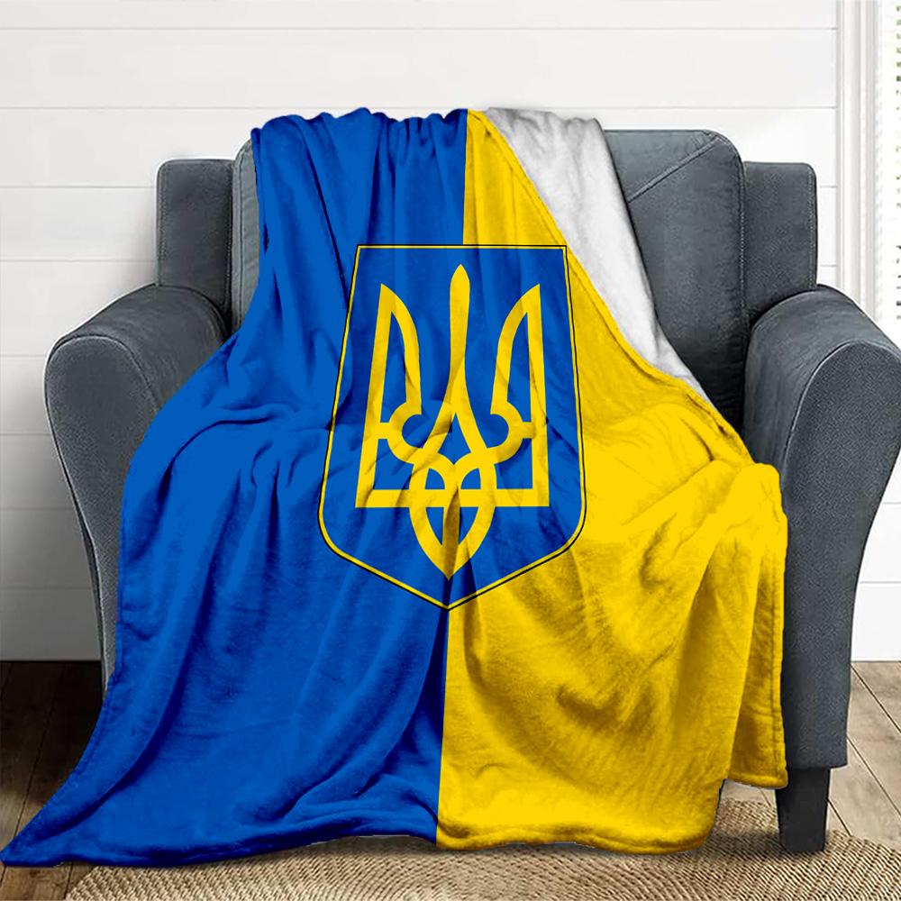 Ukrainian Flag Flannel Blanket Throw Blanket Soft Warm Sofa Bed Camping home Decor Unique Christmas Gift C9262068