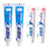 Lengsuanling Sensitive Teeth Toothpaste