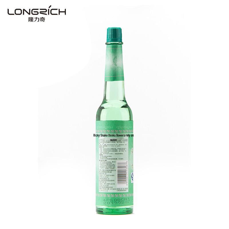 Longliqi Cooling and Mosquito Repellent Flower Dew Water