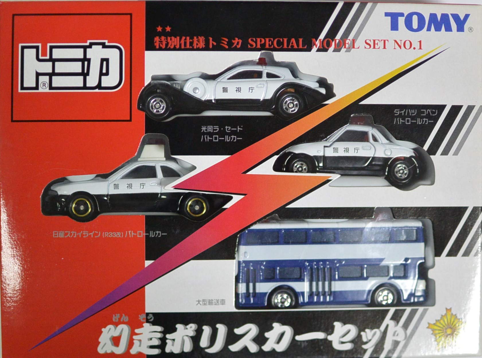 

Tomica Gensou Gensou Полицейская машина Набор