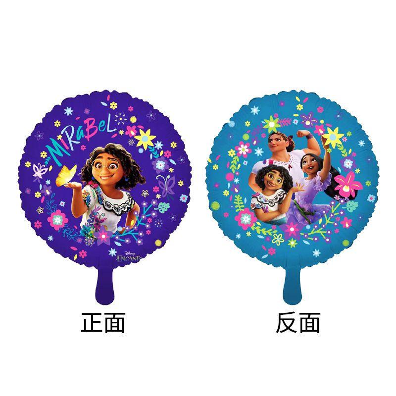 Encanto Mirabel Kids Birthday Party Supplies Balloons Set Vibrant And Colorful Decorations For Your Child's Special Day!