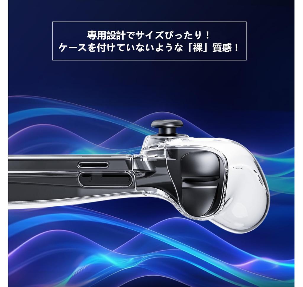 SHEAWA PlayStation Portal Case, Transparent Clear Cover, Hard PC Case, Shockproof Protective Case, Accessory