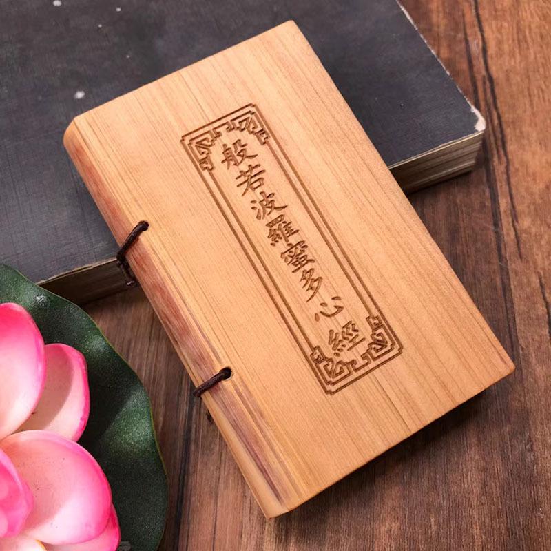 Green Sandalwood Heart Sutra Pocket Scripture Carving